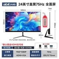 abit显示器27英寸大屏电脑显示屏电竞游戏台式机屏幕高刷新率液晶屏